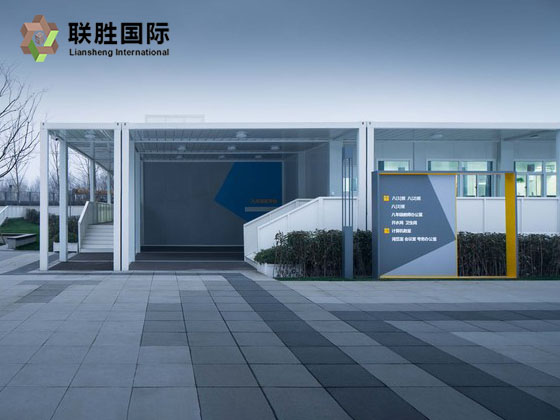 Shipping Container School Classrooms